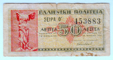 1941 Greece 50 Lepta 453883 Paper Money Banknotes Currency