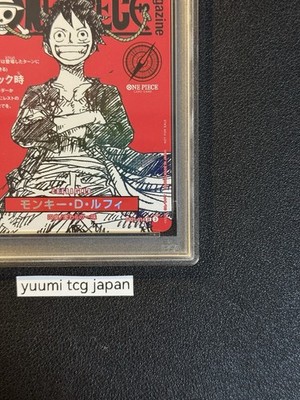 PSA 10 Monkey D Luffy ST21-014 ONE PIECE Magazine Promo 2025 Jump