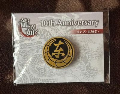 Ryu ga Gotoku Yakuza Tohjoh Clan Emblem Pins 10th Anniversary SEGA