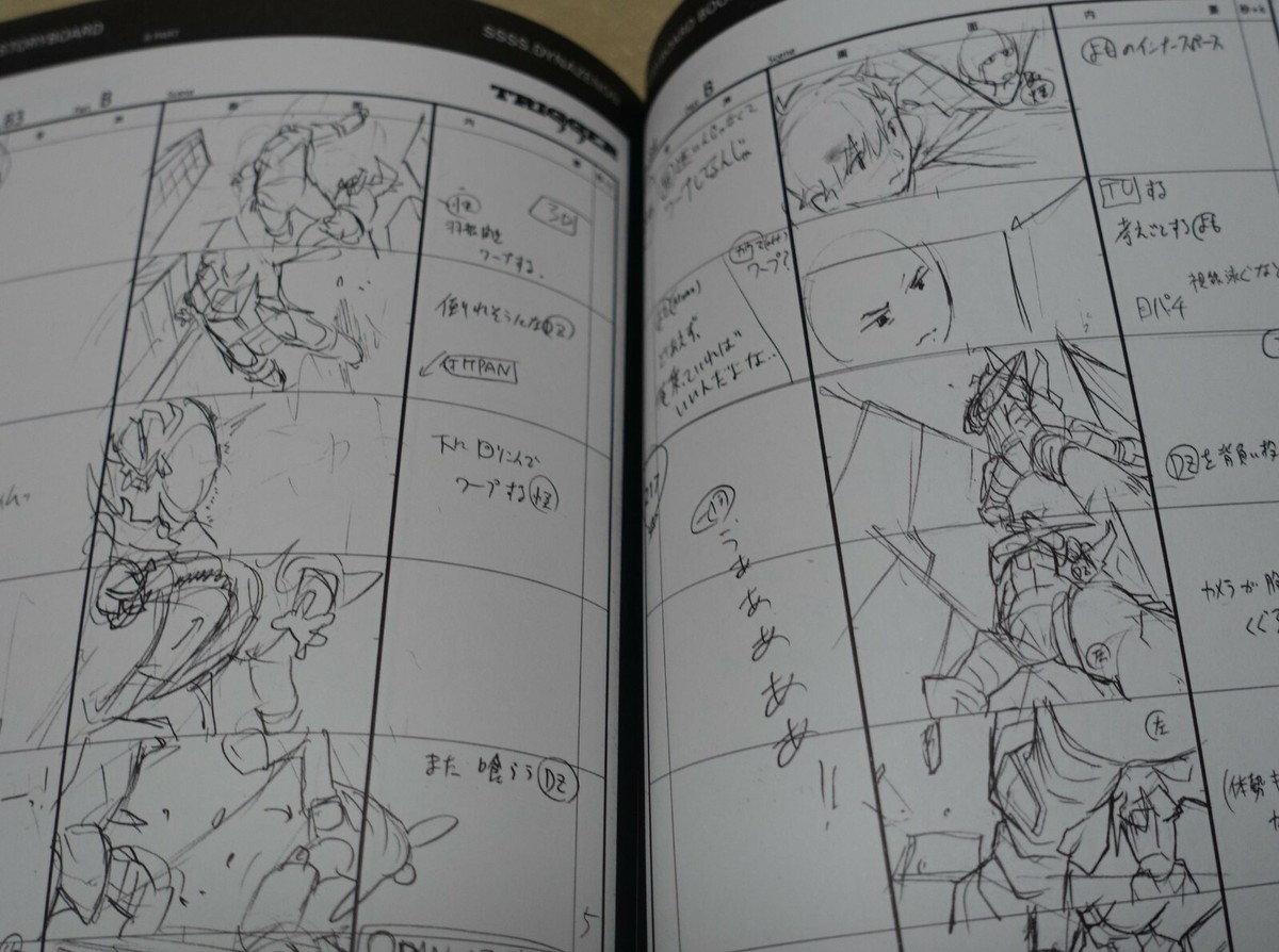 SSSS.DYNAZENON STORY BOARD ART BOOK Vol.2 GRIDMAN STORYBOARD | eBay