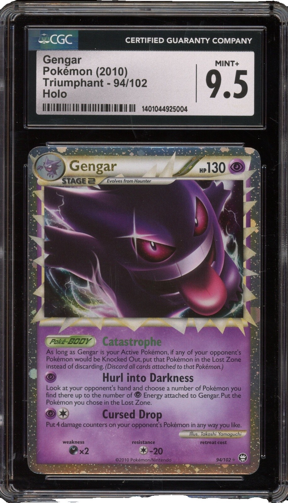 Gengar 94 | eBay