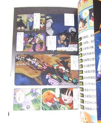 Dragon Ball GT Comic Vol.1-3 Set Manga Anime Akira Toriyama Japanese  version New