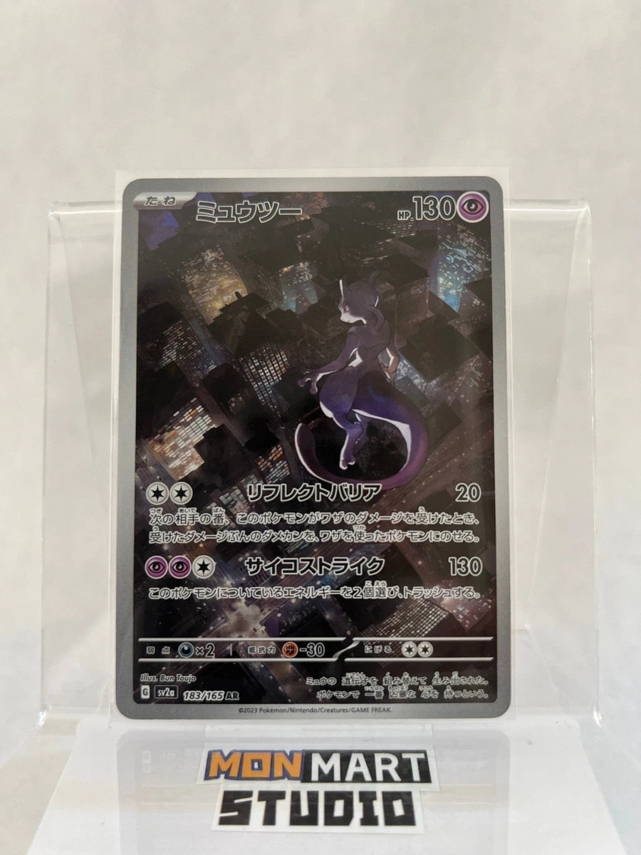Mewtwo 183/165 Sv2a: Pokemon Card 151 for sale | eBay