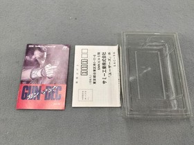 Sammy Gun-Dec Famicom Software FmE64