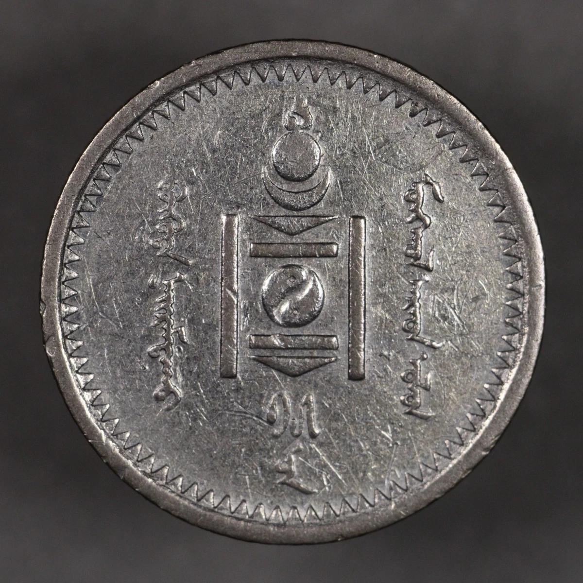 银色1925 年亚洲硬币| eBay