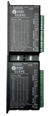 Lot of (2) Leadshine CL57C (V2.0) Closed-Loop Stepper Drives