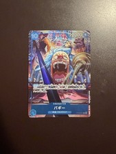 One Piece Card OP09-051 Buggy English Second Anniversary Japanese