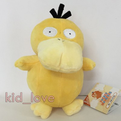 psyduck plush walmart