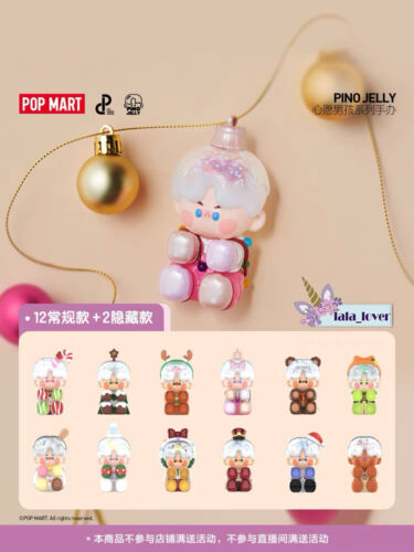 POP MART Pino Jelly Make a Wish Series Blind Box Confirmed Figure You Pick - 第 1/20 張圖片