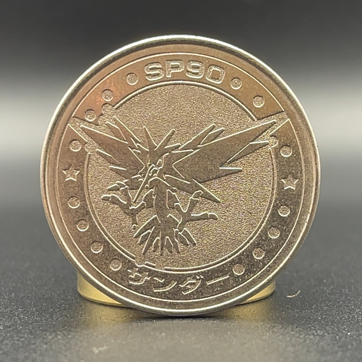 Zapdos Pokemon Battle Coin Medal Meiji Nintendo 1998 Promo Vintage