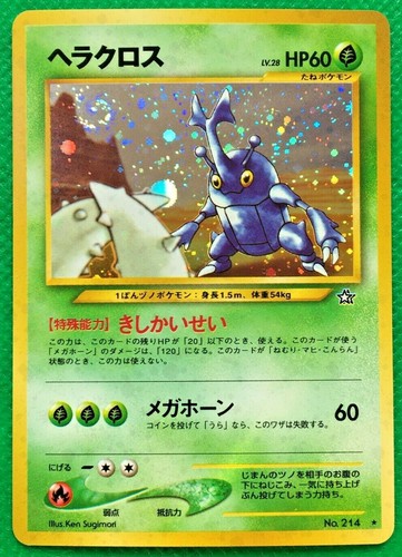 Heracross Pokemon Card Japanese Holo Neo Genesis No 214 Rare Nintendo Ebay
