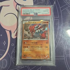 グラードン　184/XY-P PSA10 Groudon #184/XY-P Prices | Pokemon Japanese Promo | Pokemon Cards