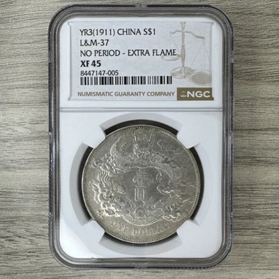 1911 年中华帝国银币(Pre - 1948) | eBay