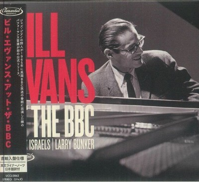 EVANS, Bill - At The Bbc - limited CD + 20 page booket digipak with obi-strip