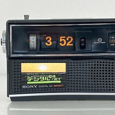 SONY TFM-C400 Digital Clock Radio Desk Tested Working Japan