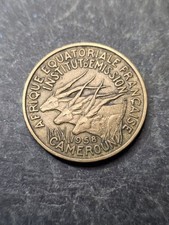 1958 CAMEROUN CANEROON 25 FRANCS COIN   #777976