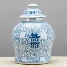 Classic Blue and White Porcelain Double Happiness Ginger Jar Lotus Motif 12.5" H