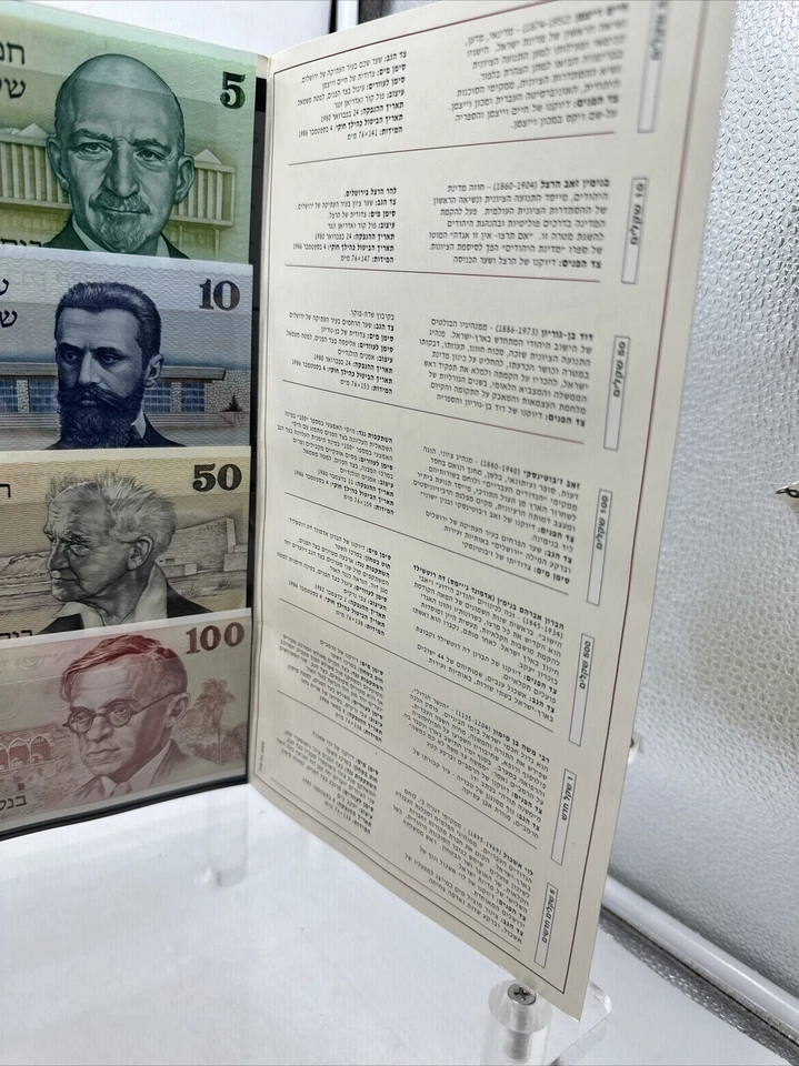 The Visionaries Of Israel - Set Of Seven Banknotes- Limited Edition No784/2000 - Imagem 2 de 4