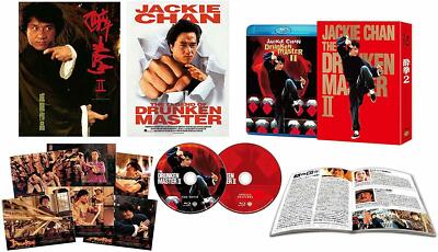 New Drunken Master II HD Digitally Remastered Blu-Ray Ultimate Collector's Japan