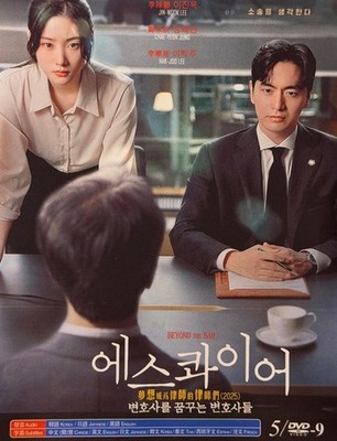 Korean Drama - Beyond the Bar