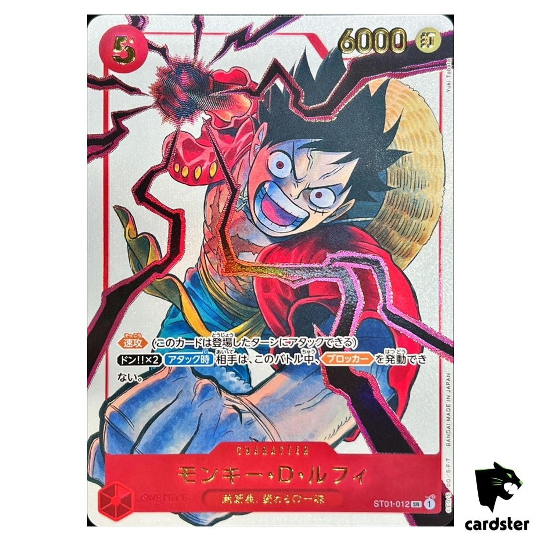 Sealed] Weekly Jump Vol. 19 Promo Pack One Piece Japanese Luffy