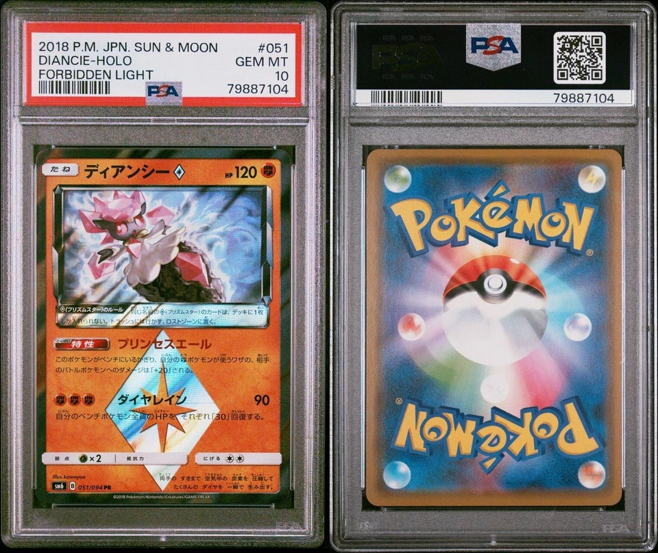 PSA 10 GEM MINT Japanese Diancie 051/094 sm6 Forbidden Light Prism Holo Pokémon - Image 3 of 3