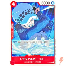 Trafalger D. Water Law P-017 P Standard Battle Vol.7 - ONE PIECE Card Japanese