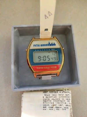 Die seltene Vintage-Uhren Elektronika mit OVP (keine Casio, Orient, Seiko)