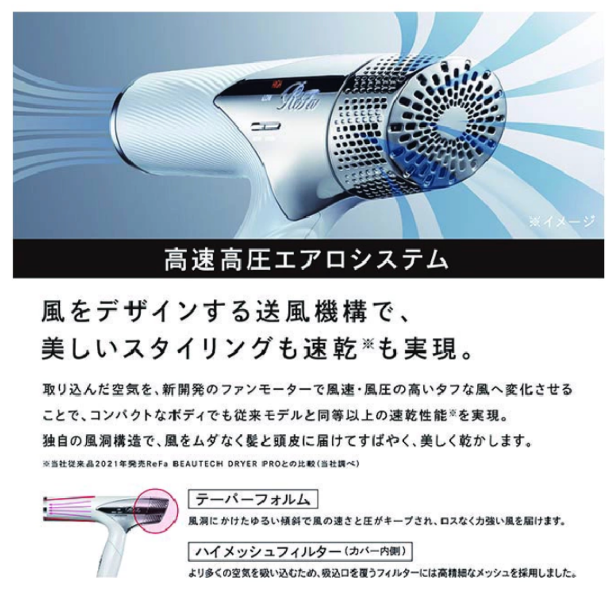 RE-AN-03A ReFa BEAUTECH DRYER SMART Black From Japan 100V Slightly