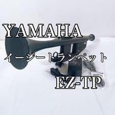  Good Condition YAMAHA Easy Trumpet EZ-TP
