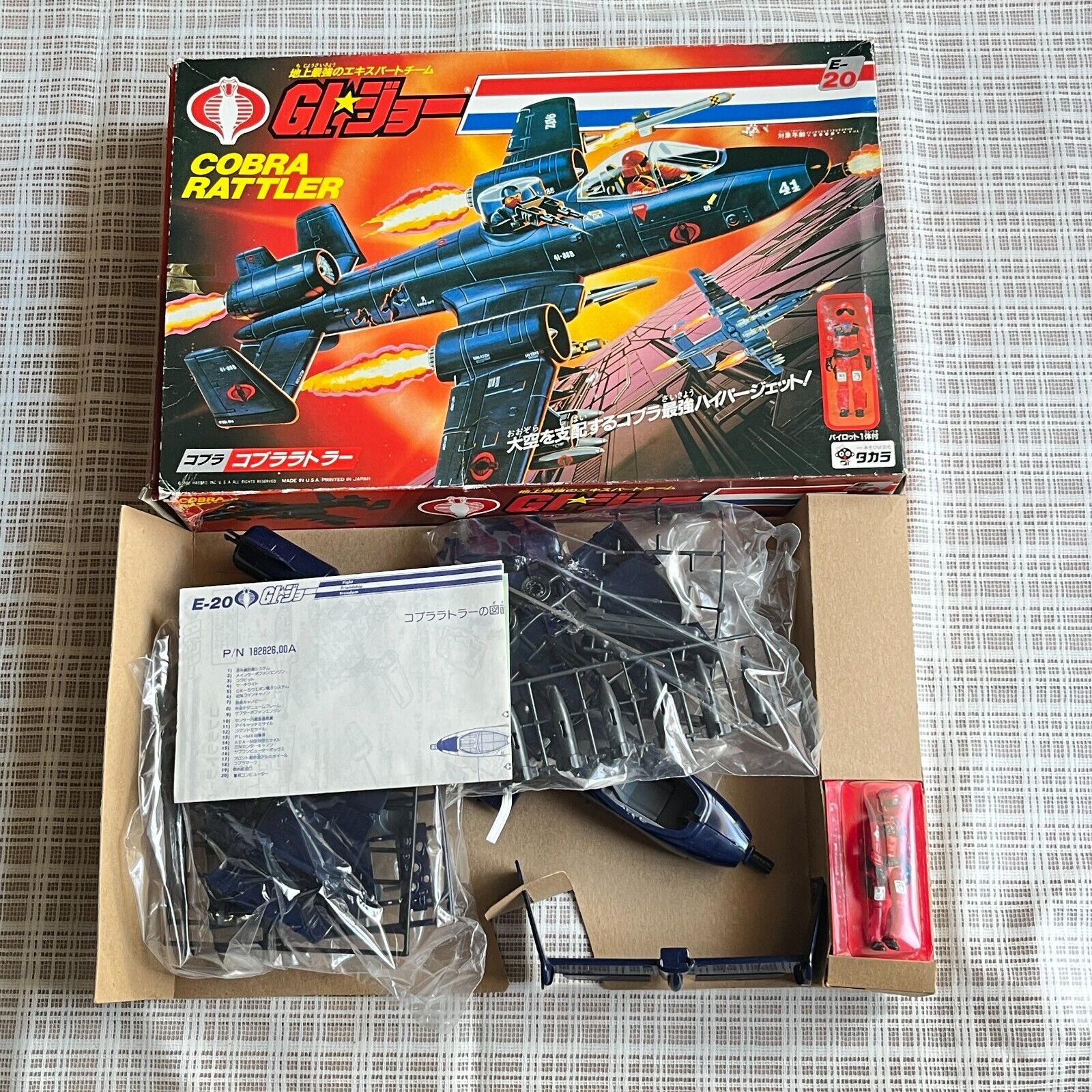 G.I.Joe Cobra Rattler E-20 w/Pilot BIG Scale 1984 Takara Hasbro GI Joe In stock2