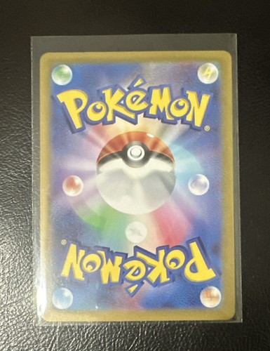 Kofu SR 125/102 sv7 Stellar Miracle Pokemon Card Japanese Scarlet & Violet NM - Picture 3 of 3