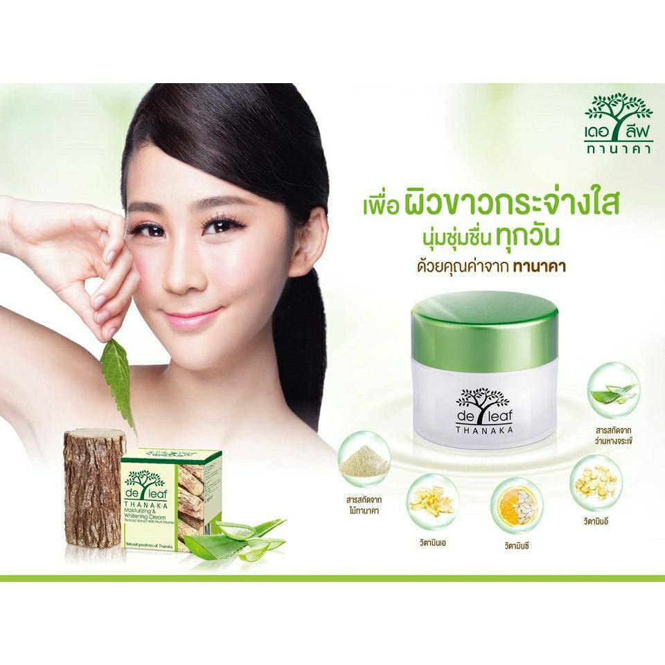 6xDe Leaf Tanaka Moisturizing & Whitening Cream Reduces Blemishes
