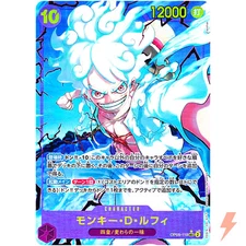 Monkey D. Luffy (Alt Art) OP05-119 SEC ONE PIECE Card The Best PRB-01Japanese