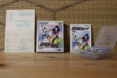 Aoki Densetsu Shoot! Complete Set! Japan Nintendo Gameboy GB VG+!