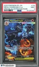 2025 POKEMON PFL EN-PHANTASMAL FLAMES #125 MEGA CHARIZARD X EX PSA 9 MINT