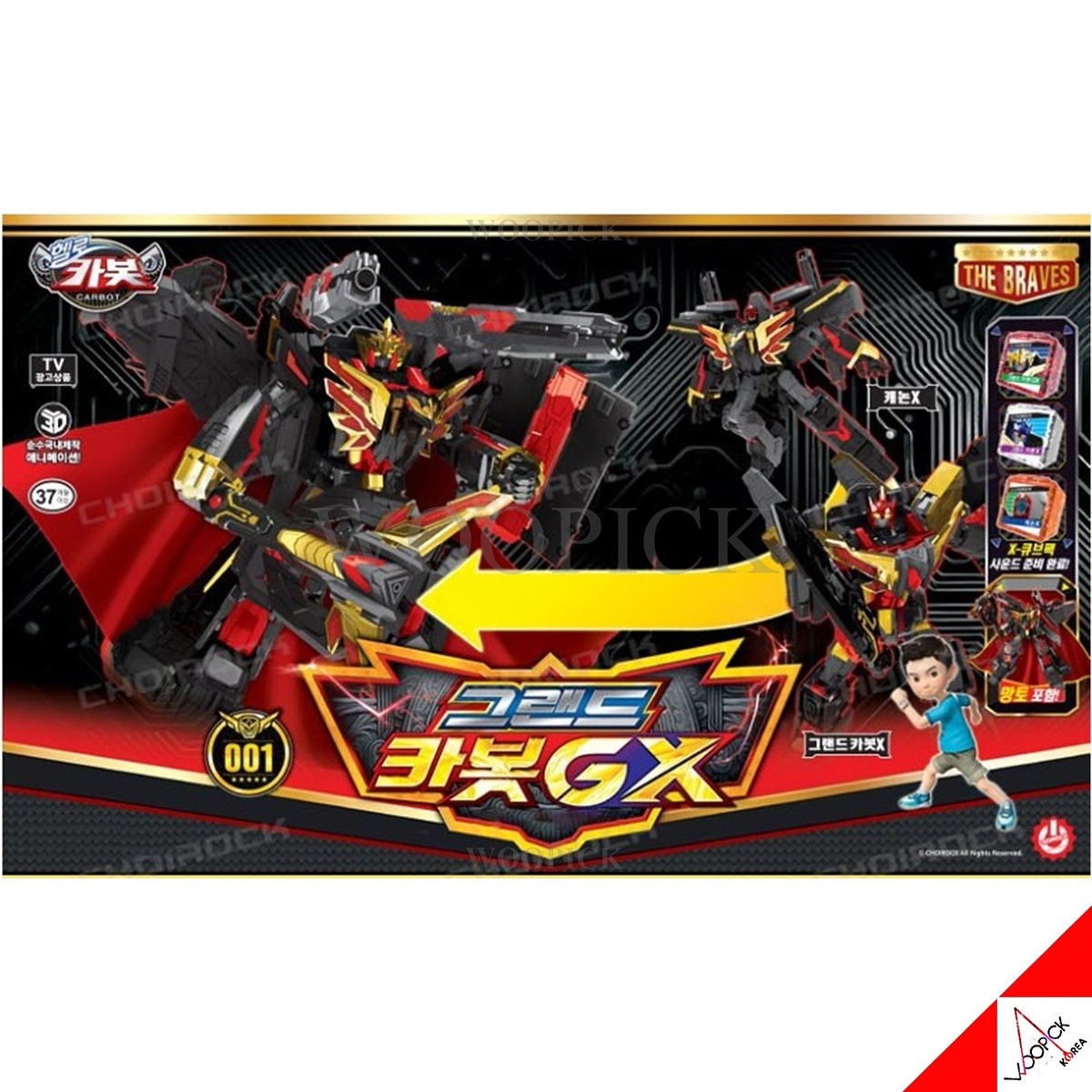 Hello Carbot The Braves GRAND CARBOT GX Black Limited Transformer