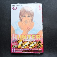 Hunter × Hunter Vol.39 Japanese 1st Ed Comic...