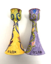 Ahava Is Love by Outi Colorful Ceramic Candlestick Pair Hand Painted 8"