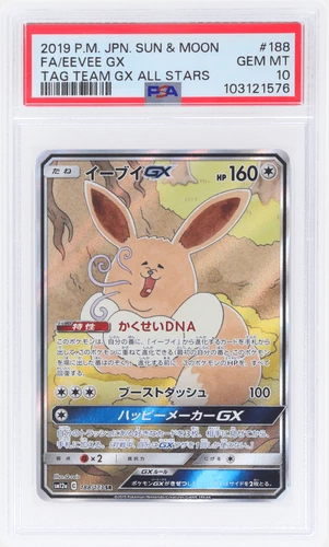 2019 Pokemon Sun and Moon Tag Team Gx All Stars Eevee Gx Japanese #188 PSA 10