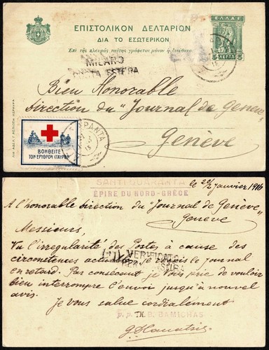 1916 Greek Red Cross Card, Santiquaranta, to Geneva, Epire du Nord-Grece, WWI