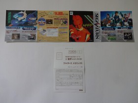 FIGHTERS MEGAMIX Sega Saturn Fighting Action SS 1996 w/Obi Hagaki From Japan