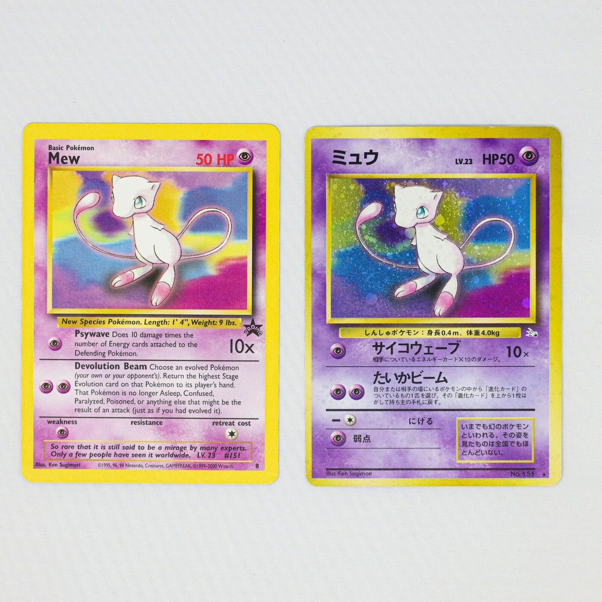Pokemon Japanese Mew #151 Fossil Holographic with Mew Pokemon Black Star  Promo