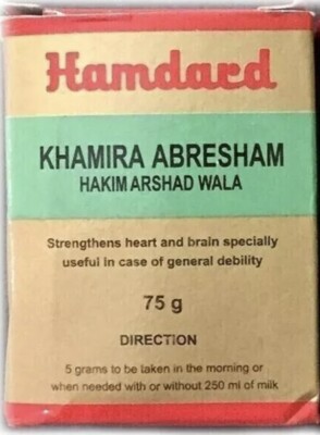 Hamdard Khamira Abresham Hakim Arshad Wala | Manages Palpitations & Weak 75g