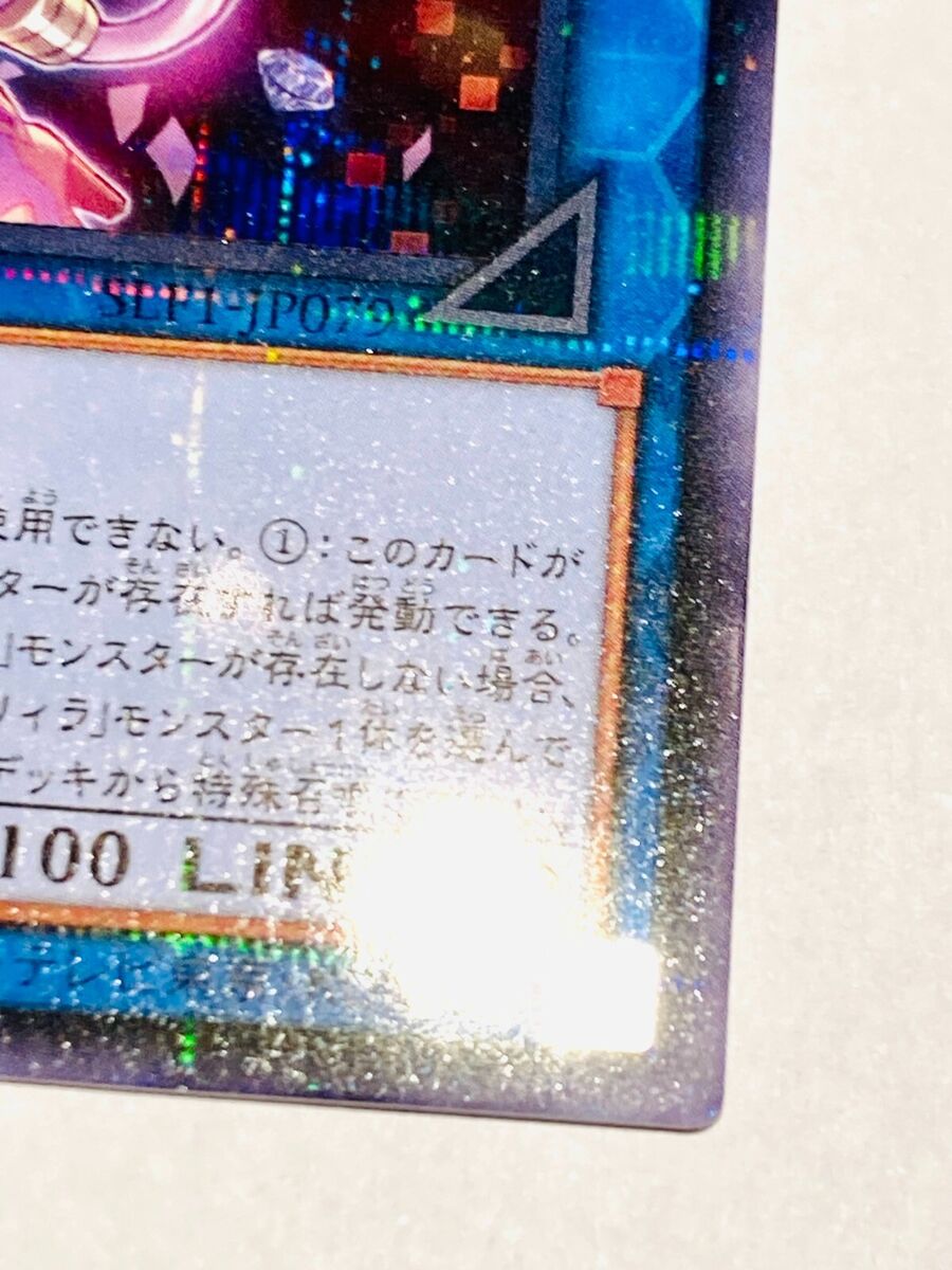 Evil☆Twin Ki-sikil Holo Yu-Gi-Oh Card SLF1-JP079 Very Rare Evil☆Twin Ki-sikil Holo Yu-Gi-Oh Card SLF1-JP079 Very Rare