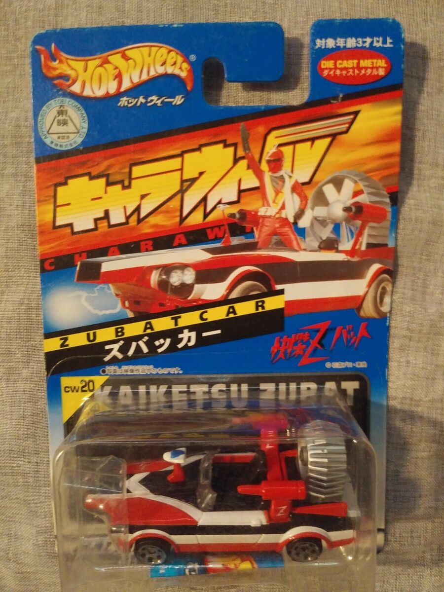 Hot Wheels Japan Chara Wheels Bandai ZUBATCAR KAIKETSU ZUBAT