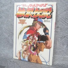 FATAL FURY BATTLE FIGHTERS Perfect Collection w/Psoter Art Book 1994 SeeConditio