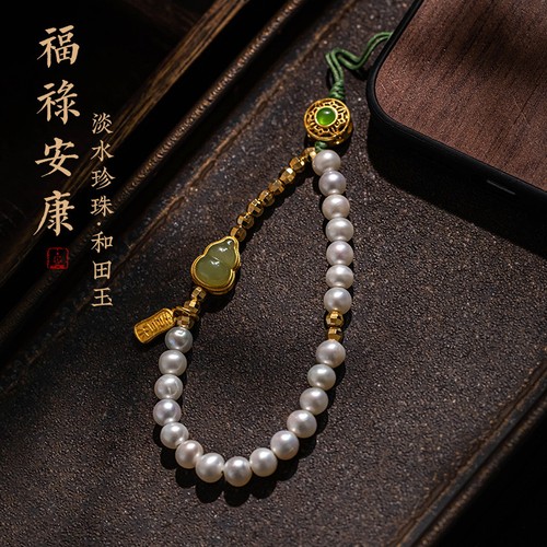 Freshwater Pearl Mobile Phone Chain Rope Hotan Jade Gourd Wrist Pendant - 第 1/7 張圖片