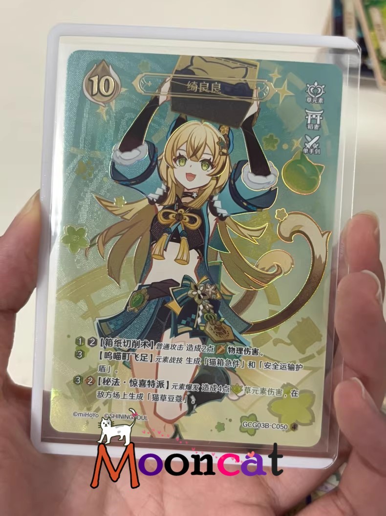 Genshin Impact Genius Invokation TCG Card Kirara GCG03B-C050(4) | eBay