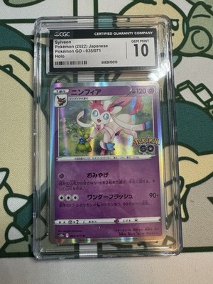 Sylveon 035/071 S10b: Pokémon GO Holo (Japanese) CGC GEM MINT 10